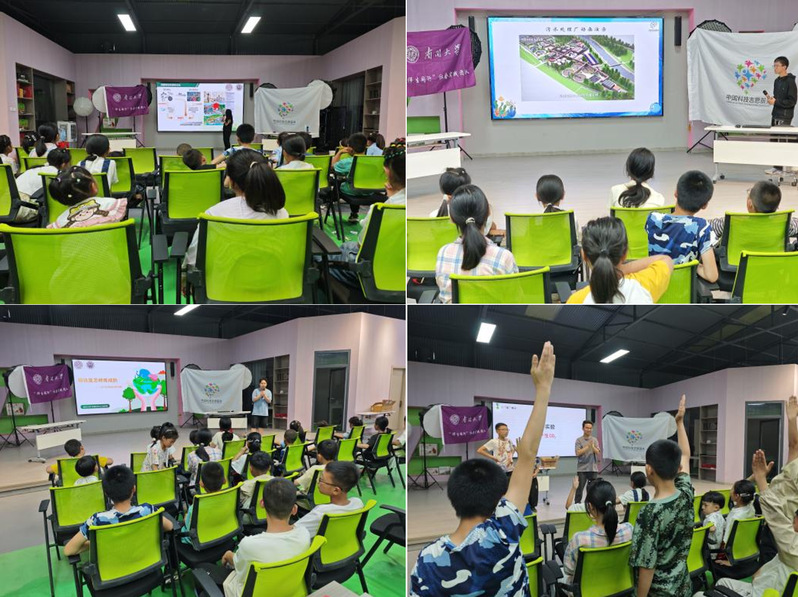 科技點(diǎn)亮童心 服務(wù)助力振興——環(huán)境科學(xué)與工程學(xué)院暑期實(shí)踐隊(duì)赴莊浪縣開(kāi)展科普教育科技服務(wù)活動(dòng)